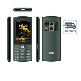 Inovo A09 Rocker (Ram 256 MB,Rom 512 MB) - inovo, สินค้าใหม่