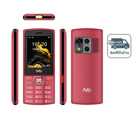 Inovo A09 Rocker (Ram 256 MB,Rom 512 MB) - inovo, สินค้าใหม่