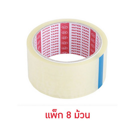 Inter Tape เทปโอพีพี 11/2 นิ้ว x 45 หลา สีใส 8 ม้วน - Louis Tape, Louis Tape