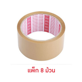 Inter Tape เทปโอพีพี 11/2 นิ้ว x 45 หลา สีชา 8 ม้วน - Louis Tape, Louis Tape