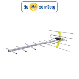 Ionyx เสาอากาศ Digital TV รุ่น AT-14E - IONYX, ทีวี