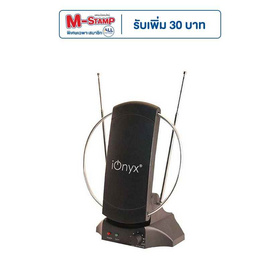 Ionyx เสาอากาศ Digital TV รุ่น AT-20 - IONYX, เครื่องใช้ไฟฟ้าขนาดใหญ่