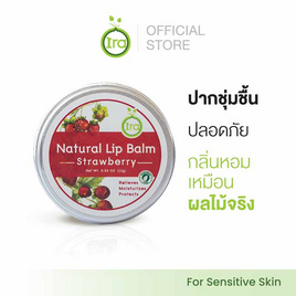 Ira Natural ลิปบาล์ม Lip Balm 10 กรัม - Ira Natural, ลิปบาล์ม / ลิปมัน