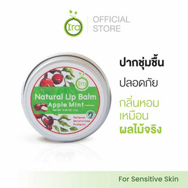 Ira Natural ลิปบาล์ม Lip Balm 10 กรัม - Ira Natural, ลิปบาล์ม / ลิปมัน