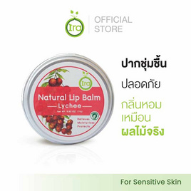 Ira Natural ลิปบาล์ม Lip Balm 10 กรัม - Ira Natural, 7Online