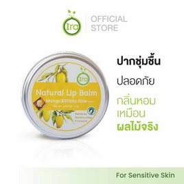 Ira Natural ลิปบาล์ม Lip Balm 10 กรัม - Ira Natural, ริมฝีปาก