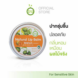 Ira Natural ลิปบาล์ม Lip Balm 10 กรัม - Ira Natural, เครื่องสำอาง