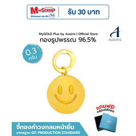 Iris Gold จี้ทองคำ วงกลมหน้ายิ้ม - Iris Gold, แฟชั่น