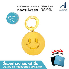 Iris Gold จี้ทองคำ วงกลมหน้ายิ้ม - Iris Gold, สินค้าใหม่แฟชั่น