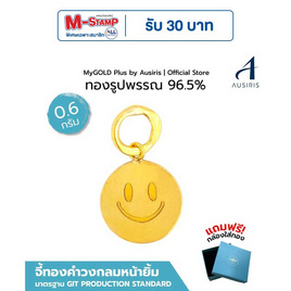 Iris Gold จี้ทองคำ วงกลมหน้ายิ้ม - Iris Gold, 7Online