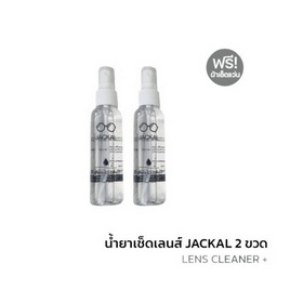 JACKAL น้ำยาทำความสะอาดเลนส์ ขนาด 60ml. แถมฟรี ผ้าเช็ดแว่น ไมโครไฟเบอร์ JACKAL I - Jackal, เสื้อผ้าและเครื่องประดับ