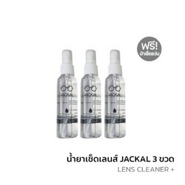 JACKAL น้ำยาทำความสะอาดเลนส์ ขนาด 60ml. แถมฟรี ผ้าเช็ดแว่น ไมโครไฟเบอร์ JACKAL I - Jackal, แฟชั่น