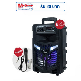 JDR ลำโพงบลูทูธพกพา JR-803 - JDR, แก็ดเจ็ต