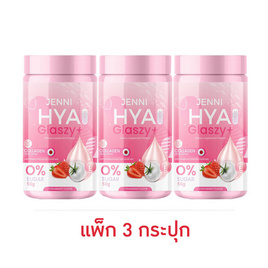 JENNI HYA GLASZY ไฮยา กลาสซี่ พลัส บรรจุ 10 ซอง (แพ็ก 3 กระปุก) - JENNI, สินค้าเพื่อสุขภาพ