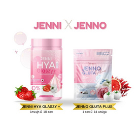 JENNO เซตผิวขาวใส เซตเล็ก - Jenno, สินค้าใหม่