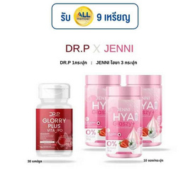 JENNO เซตผิวสุขภาพดี - JENNO, สินค้าเพื่อสุขภาพ