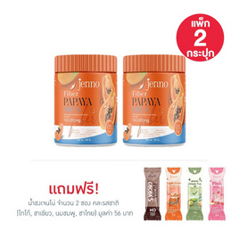 JENNO มะละกอ พรี เอส ไฟเบอร์ บรรจุ 100 กรัม (แพ็ก2กระปุก) แถมฟรีน้ำชงเจนโน่ คละรส 2 ซอง - JENNO, อาหารเสริม