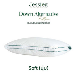 JESSICA หมอนหนุน Down Alternative Pillow - Jessica
