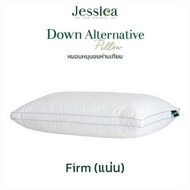 JESSICA หมอนหนุน Down Alternative Pillow - Jessica, ห้องนอนและเครื่องนอน