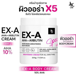 JKxLab โลชั่น Ex-a Body Cream 200 กรัม - JKxLab