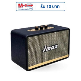 JMAX ลำโพงบลูทูธพกพา รุ่น JM18 - Jmax, เครื่องใช้ไฟฟ้า มือถือ และอุปกรณ์ไอที