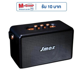 JMAX ลำโพงบลูทูธพกพา รุ่น JMAX-2PRO - Jmax, เครื่องใช้ไฟฟ้า มือถือ และอุปกรณ์ไอที