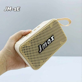 JMAX ลำโพงบลูทูธพกพา JM-1E - JMAX, 7Online