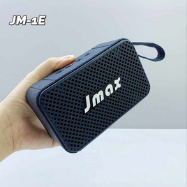 JMAX ลำโพงบลูทูธพกพา JM-1E - JMAX, แก็ดเจ็ต