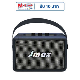 JMAX ลำโพงบลูทูธพกพา JM-4PRO - JMAX, เครื่องใช้ไฟฟ้า มือถือ และอุปกรณ์ไอที