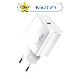 JNJ หัวชาร์จ รุ่น J-A841 - JNJ