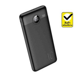 JNJ Power Bank 10000 mAh รุ่น J-B871 - JNJ, อุปกรณ์สำหรับโทรศัพท์