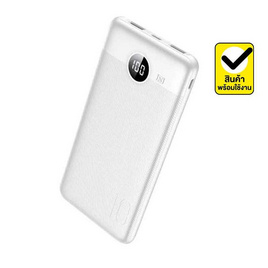 JNJ Power Bank 10000 mAh รุ่น J-B871 - JNJ, แบตเตอรี่สำรอง