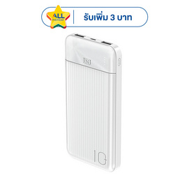 JNJ Power Bank 10000 mAh รุ่น J-B873 - JNJ, แบตเตอรี่สำรอง