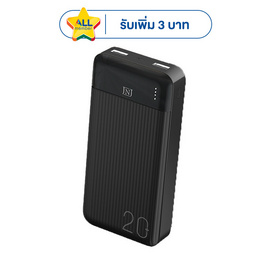 JNJ Power Bank 20000 mAh รุ่น J-B880 - JNJ, แบตเตอรี่สำรอง