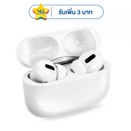 JNJ หูฟังบลูทูธแบบ True Wireless รุ่น J-APOD13MAX - JNJ