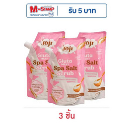 JOJI ซีเคร็ท ยัง กลูต้า มิลค์กี้ สปาซอลล์ สครับ 350 กรัม (แพ็ก 3 ชิ้น) - Joji Secret Young, สครัปผิวกาย