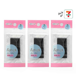 JOYOUS กิ๊บดำ (1 แพ็ก 3 ชิ้น) - JOYOUS