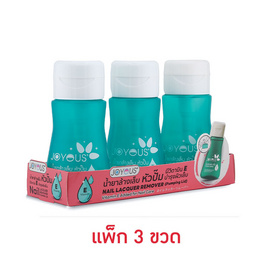 JOYOUS น้ำยาล้างเล็บ หัวปั๊ม มีวิตามินอี 200 มล. (แพ็ก 3 ขวด) - JOYOUS, เล็บ