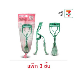 JOYOUS ที่ดัดขนตา (แพ็ก 3 ชิ้น) คละสี - JOYOUS, เครื่องใช้ส่วนตัว/เสริมความงาม