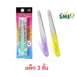 JOYOUS แหนบพรีเมี่ยม  แพ็ก 3 ชิ้น (คละสี) - JOYOUS, อุปกรณ์เสริมความงาม