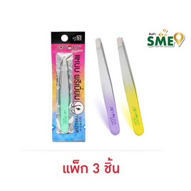 JOYOUS แหนบพรีเมี่ยม  แพ็ก 3 ชิ้น (คละสี) - JOYOUS, อุปกรณ์เสริมความงาม