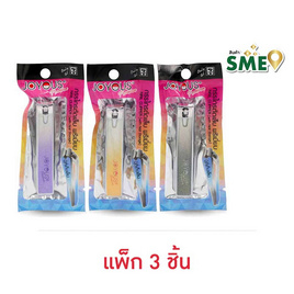 JOYOUS กรรไกรตัดเล็บ พรีเมี่ยม (มีที่เก็บเล็บ) (แพ็ก 3 ชิ้น) คละสี - JOYOUS, อุปกรณ์ทำเล็บ