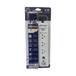 JOYOUS ปลั๊กไฟ 3ช่อง 1สวิทซ์ 3เมตร 2USB รุ่น JY313-2U - JOYOUS, เครื่องใช้ไฟฟ้า