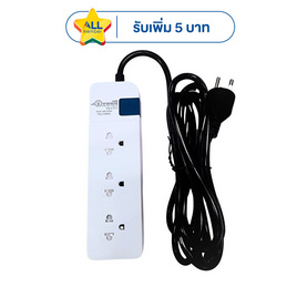 JOYOUS ปลั๊กไฟ 3ช่อง 1สวิทซ์ สาย 5 เมตร รุ่น JH315 - JOYOUS, ปลั๊กไฟมาตราฐาน