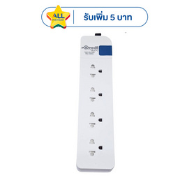 JOYOUS  ปลั๊กไฟ 4ช่อง 1สวิทซ์ สาย 5 เมตร รุ่น JH415 - JOYOUS, รางปลั๊กไฟ