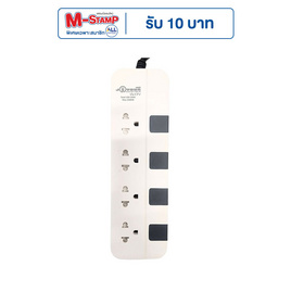 JOYOUS  ปลั๊กไฟ 4ช่อง 4สวิทซ์ สาย 3เมตร รุ่น JH443 - JOYOUS, เครื่องใช้ไฟฟ้าภายในบ้าน