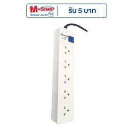 JOYOUS  ปลั๊กไฟ 5ช่อง 1สวิทซ์ สาย 3เมตร รุ่น JH513 - JOYOUS, เครื่องใช้ไฟฟ้า มือถือ และอุปกรณ์ไอที