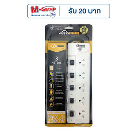 JOYOUS ปลั๊กไฟ 5 ช่อง 5 สวิตซ์ 3 เมตร รุ่น JY553 - JOYOUS, รางปลั๊กไฟ