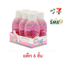 JOYOUS น้ำยาล้างเล็บ สตรอเบอรี่ (แพ็ก 6 ชิ้น) - JOYOUS, เล็บ