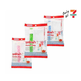JOYUSE ถุงซักผ้า 40x60 ซม. แพ็ก 3 ชิ้น คละสี - Joyuse